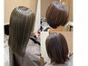 【白髪ぼかし】脱白髪染め高発色N.カラー+ハイライトカラー(6枚まで)￥7,480