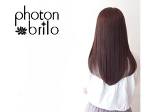 フォトンブリーロ(photon brilo)
