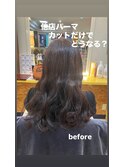 ローレイヤーウェーブスタイル