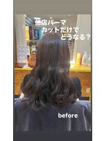 美容室 ステラ ローレイヤーウェーブスタイル