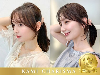 シルクレイ 新宿店(Silk-lei)の写真