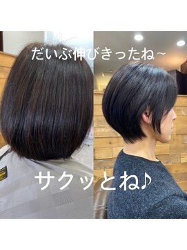 オーラ(Aura) サクッとショート