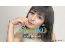 美容室 サワコ ゆめタウン店(SAWAKO)の雰囲気（ＳＡＷＡＫＯ salon style）