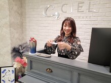 シエル 姫路店(CIEL)の雰囲気（*・。.【笑顔でお出迎え】. 。・*）