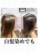 好きな色味で白髪染め