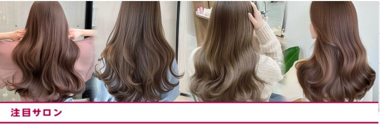 サン 大阪梅田(SUNC)のサロンヘッダー
