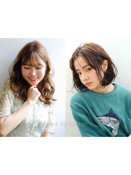 ボリュームをコントロールしてツヤのある髪に！