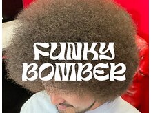 ファンキーボンバー(FUNKY BOMBER)