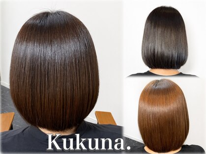 ククナ(Kukuna.)の写真