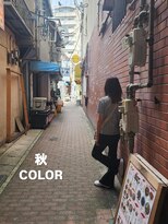 シャルシェ(Chercher)&nbsp;秋COLOR