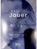 次世代ミストトリートメント艶髪JOUER（ジュエ）カット+根元2cmカラー10010円