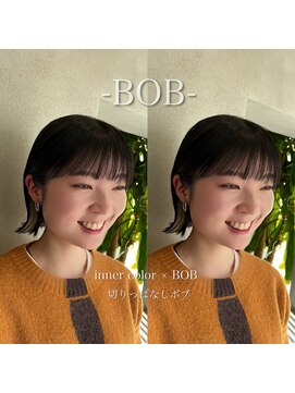 イルジャルディーノ 柏の葉キャンパス(il Giardino salon) 切りっぱなしボブ