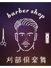 【新規ご来店2回目の方限定10%OFFクーポン♪】※ご来店から１ヶ月以内。