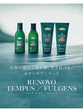 美しい髪を実現しながら環境や、身体にも配慮した。優しさいっぱいのトリートメントです。