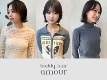 バディヘア アムル(BUDDY HAIR amour)の雰囲気（矢場町1分の好立地!髪質改善からヘッドスパ、酸性ストレートまで）