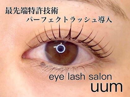ヘアビータ 松前店(HAIR vita)の写真