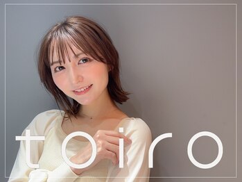 toiro【トイロ】髪質改善/白髪ぼかし/白髪染め/縮毛矯正/インナーカラー/キッズカット