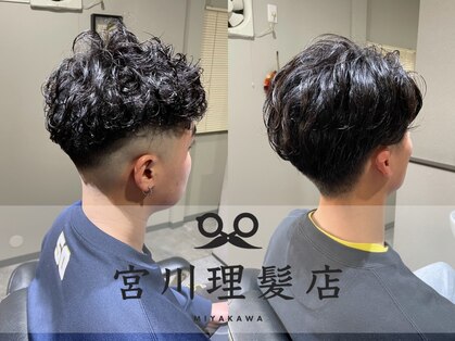 宮川理髪店の写真