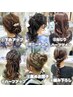 【Jr.スタイリスト上野限定クーポン】パーティヘアセット9:00-18:00　￥2500！
