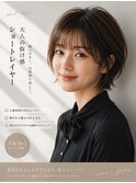 ショートボブ髪型20代30代40代50代前髪あり前髪なし面長丸顔越谷