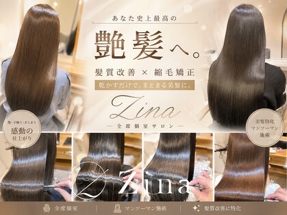 ジーナ 船橋(Zina)の写真