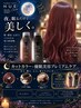 カット+カラー+優眠プレミアムケアコース ¥16082