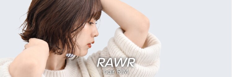 ロアーヘアーリム(RAWR hair RIM)のサロンヘッダー
