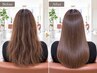 ★うねり・広がり解消へ★水素ストレート+カット+marbbスパ【4000円off】