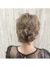 【ご新規様限定】 可愛い髪形で一日過ごせるように★ ヘアセット 3520