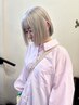 【じゅん指名】全頭ブリーチカラー＋カット＋クイックトリートメント