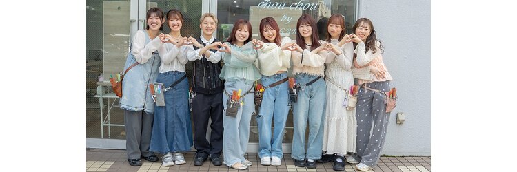 シュシュバイジャガラ 千葉駅北口店(chou chou byJAGARA)のサロンヘッダー