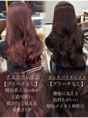 レイヤーカット/韓国ヘア/ブリーチなし暖色カラーチェリーレッド