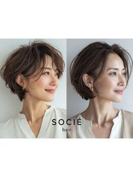 <ショートカット・ボブの予約多数*>毛先数ミリ単位までこだわった360度どこから見ても綺麗なカット[上大岡]