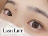 【垢抜け☆】眉毛ワックス × まつげパーマ