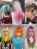 【2Bleach1ColorConsultation】ブリーチ2回カラー1回の予算でご相談希望の方
