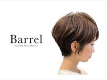 バレル(Barrel)