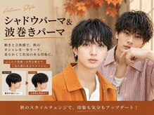 OCEANが得意とする波巻きパーマとシャドウパーマ［men's/men'sサロン］