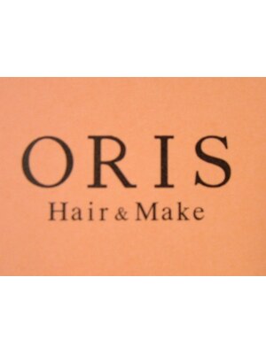 オリス ヘアーアンドメイク(ORIS Hair&Make)