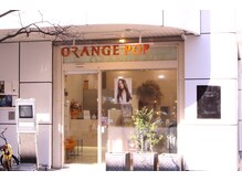 オレンジポップ 葛西店の雰囲気（葛西店の入口は可愛い「ORANGE　POP」のロゴが目印です。）