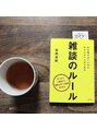 フレーム なんば店(FRAME) オススメの本、教えてください！インスタ:frame_kobayashi