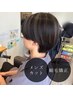 【毛流れのあるくせ毛補修】メンズカット＋縮毛矯正