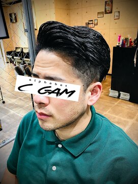 アルファベットシーガム(C gam) barberサイドパート弟
