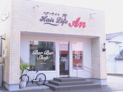 バーバーショップ ヘアーライフ アン(Barber Shop HairLife An)の写真