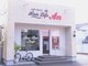 バーバーショップ ヘアーライフ アン(Barber Shop HairLife An)の写真