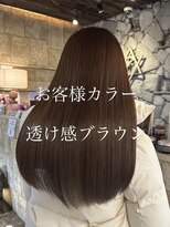 ヴォア(VOA) お客様スタイル ブラウン