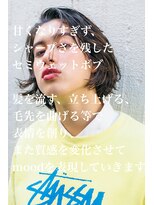 小顔セミウェットウェーブボブ/オリーブカラー