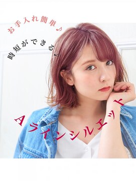 ノアランス 池袋(noah rance) 透明感◎ツヤ感ブルーベリーアッシュ外ハネ