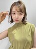 【人気No.1☆】カット+カラー＋２stepトリートメント　￥14,300⇒￥11000
