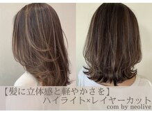 当店おすすめのカラー＆カットメニューのご紹介☆