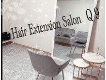 ヘアエクステンションサロン キュッキュ 鹿児島店(Q9)